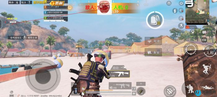 和平精英改文件十字架 - 精准压枪与瞄准辅助合集